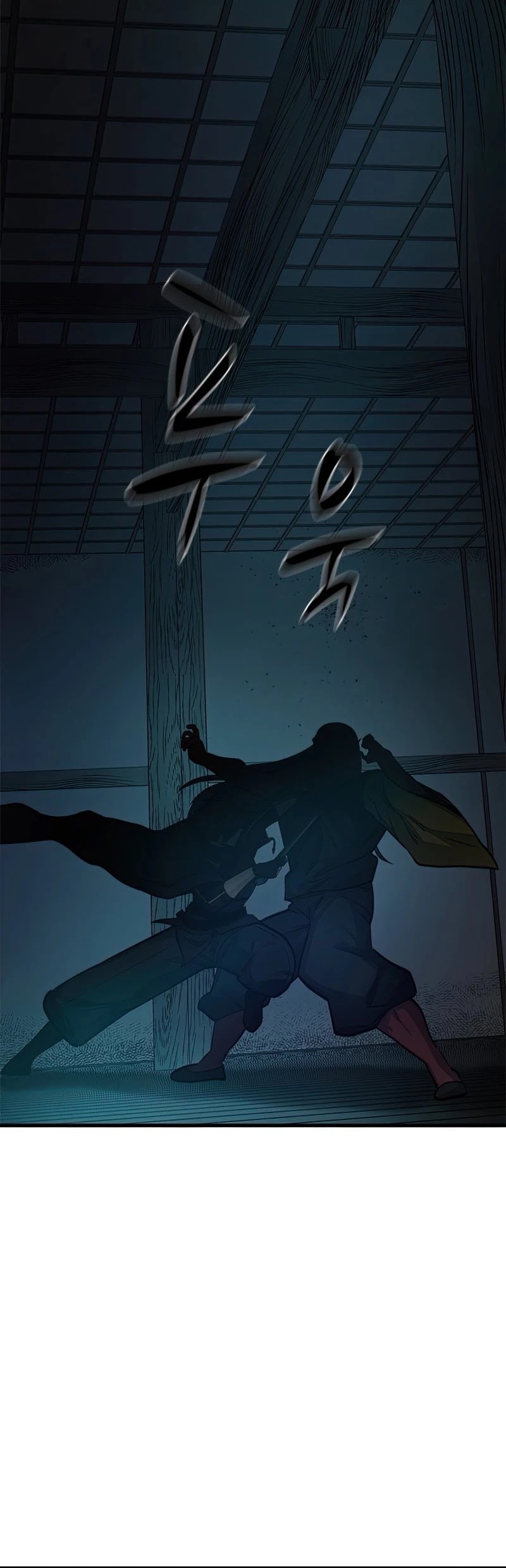 The Tutorial is Too Hard Chapter 71 page 41 - Chapter 71