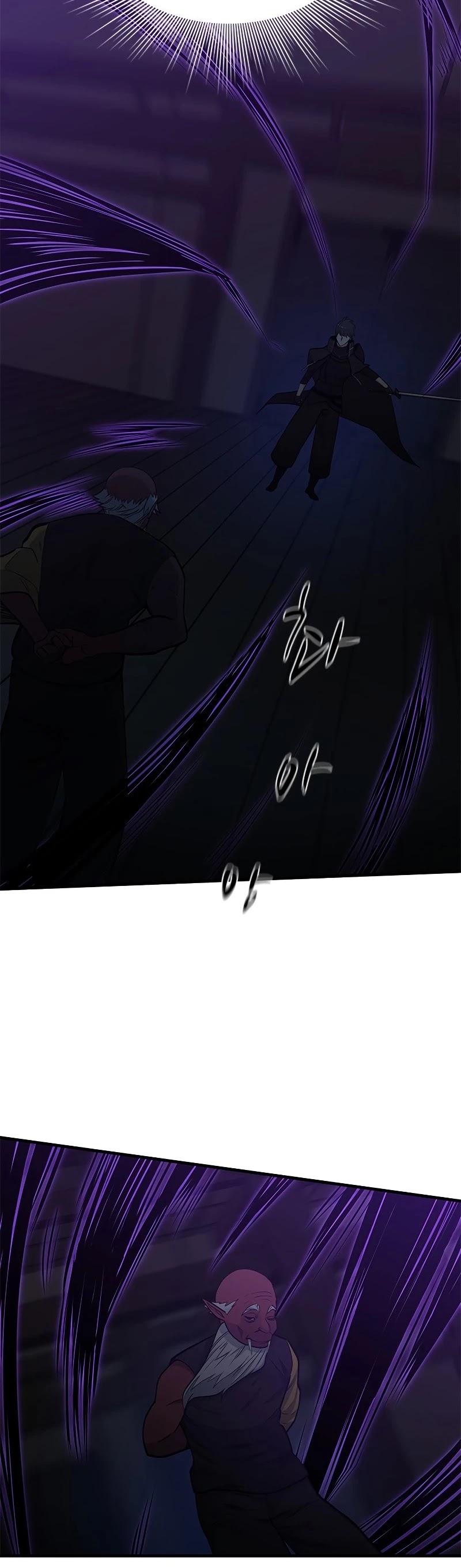The Tutorial is Too Hard Chapter 72 page 21 - Chapter 72