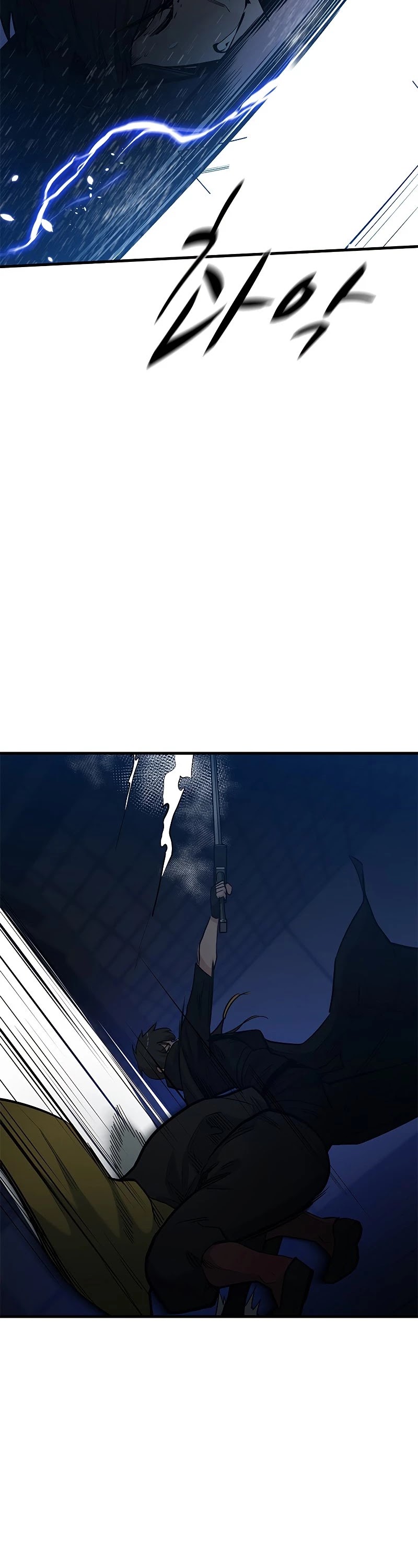 The Tutorial is Too Hard Chapter 72 page 23 - Chapter 72