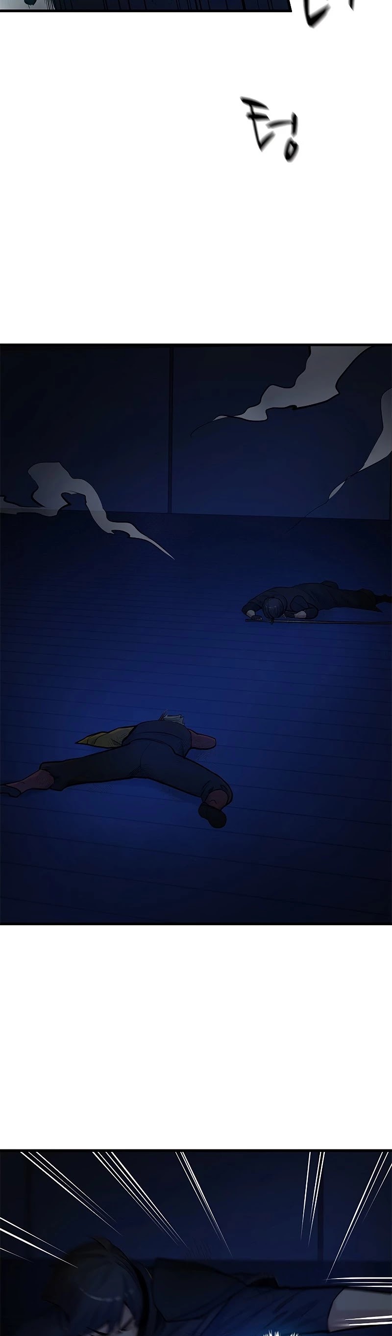 The Tutorial is Too Hard Chapter 72 page 30 - Chapter 72