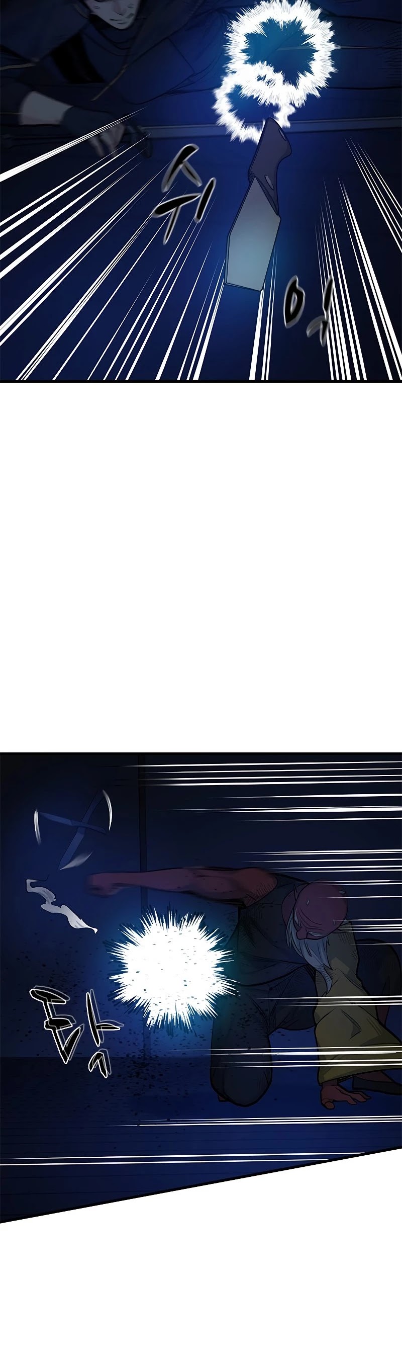 The Tutorial is Too Hard Chapter 72 page 31 - Chapter 72