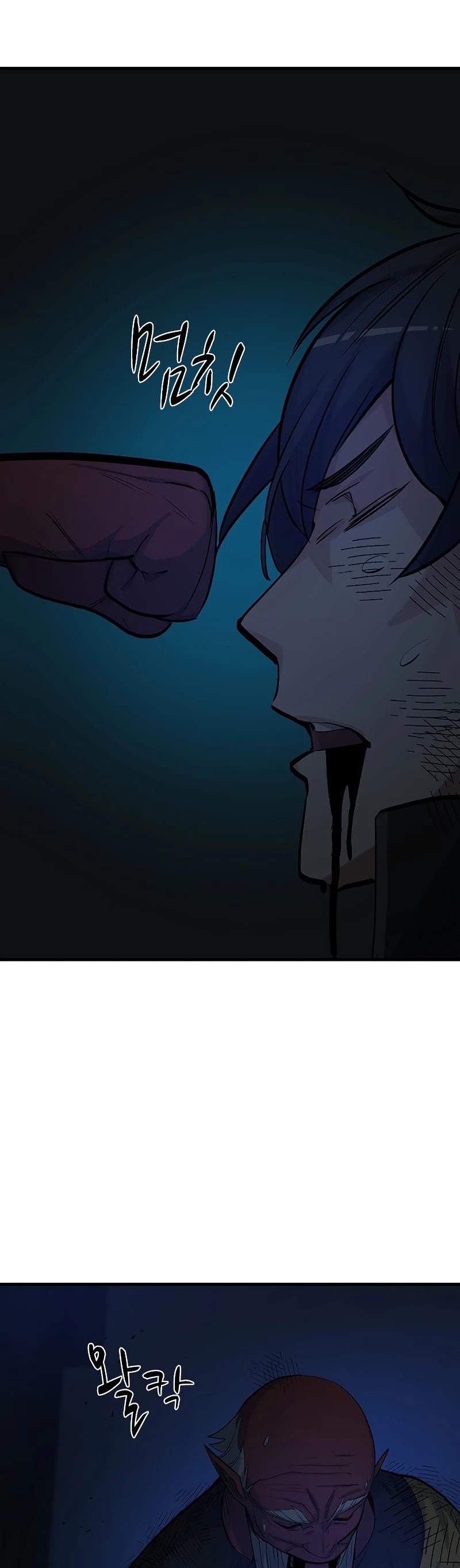 The Tutorial is Too Hard Chapter 72 page 45 - Chapter 72