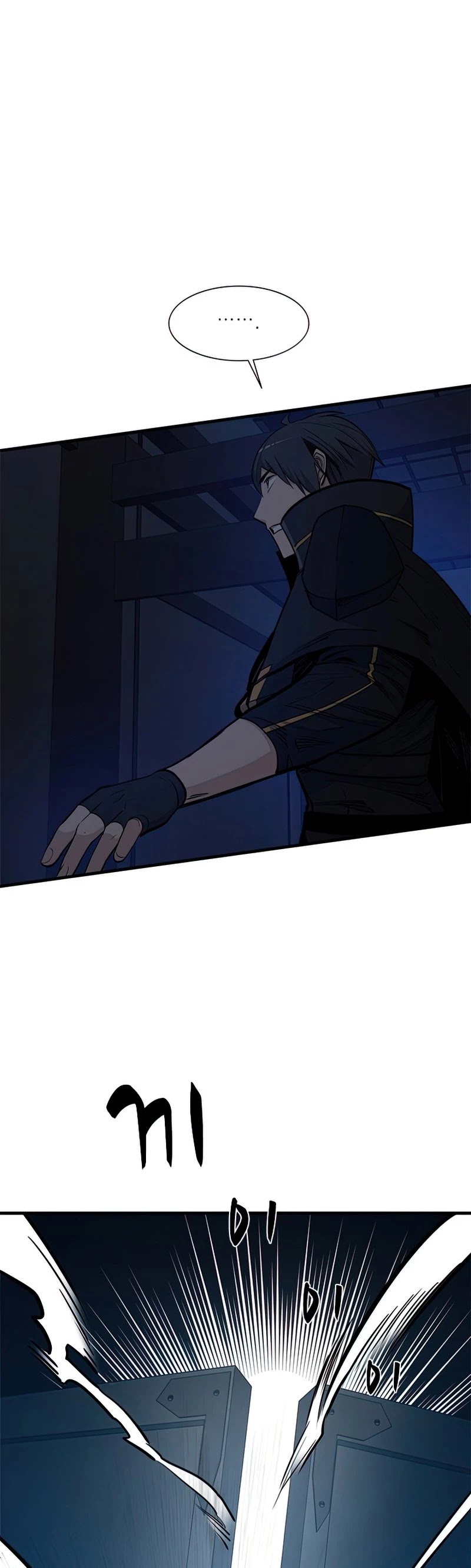 The Tutorial is Too Hard Chapter 73 page 15 - Chapter 73
