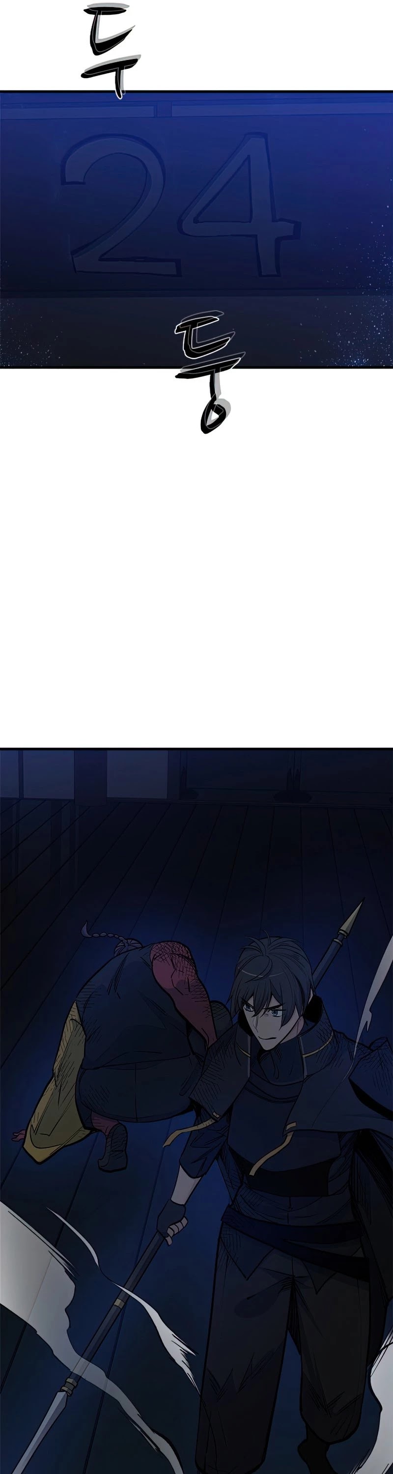 The Tutorial is Too Hard Chapter 73 page 17 - Chapter 73