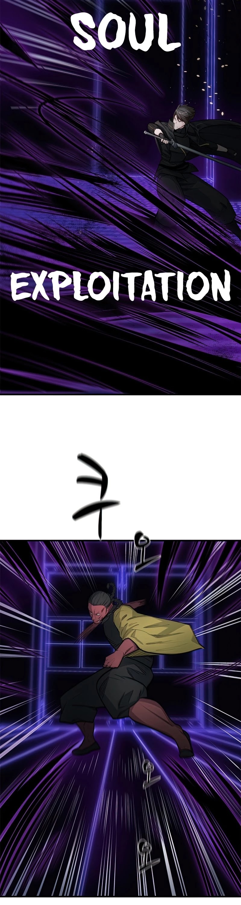 The Tutorial is Too Hard Chapter 73 page 39 - Chapter 73