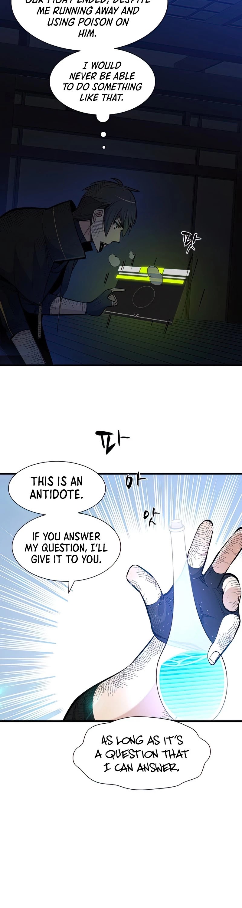 The Tutorial is Too Hard Chapter 73 page 4 - Chapter 73