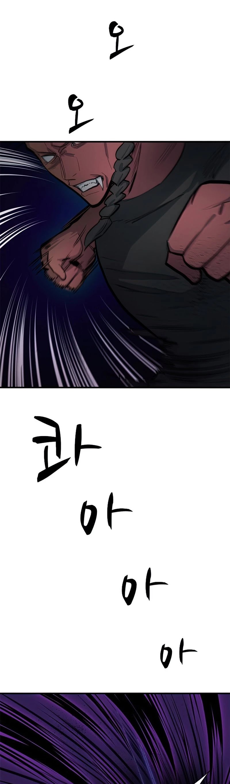 The Tutorial is Too Hard Chapter 73 page 40 - Chapter 73