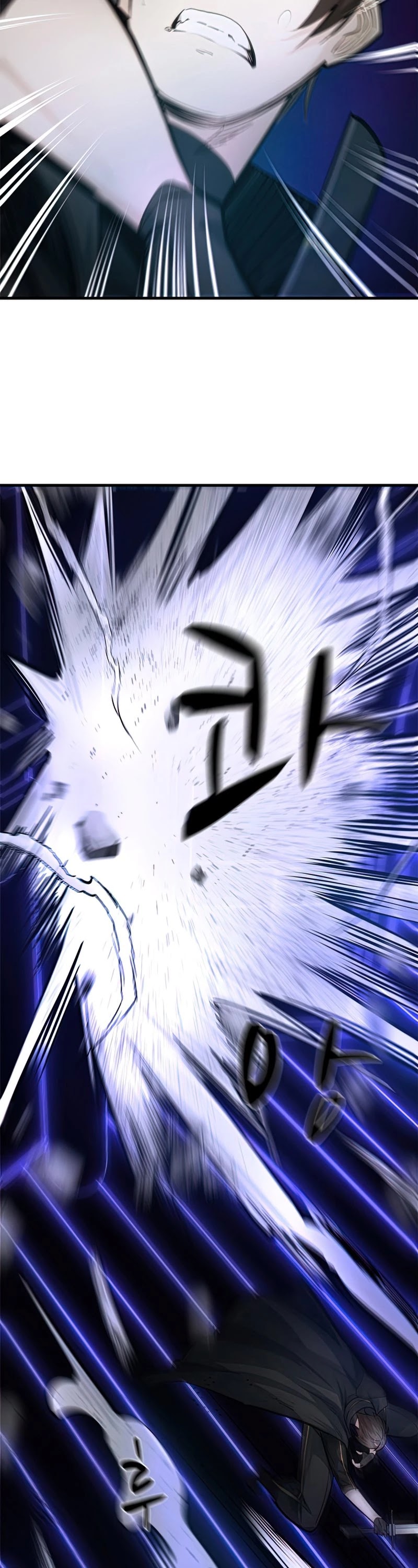 The Tutorial is Too Hard Chapter 73 page 44 - Chapter 73
