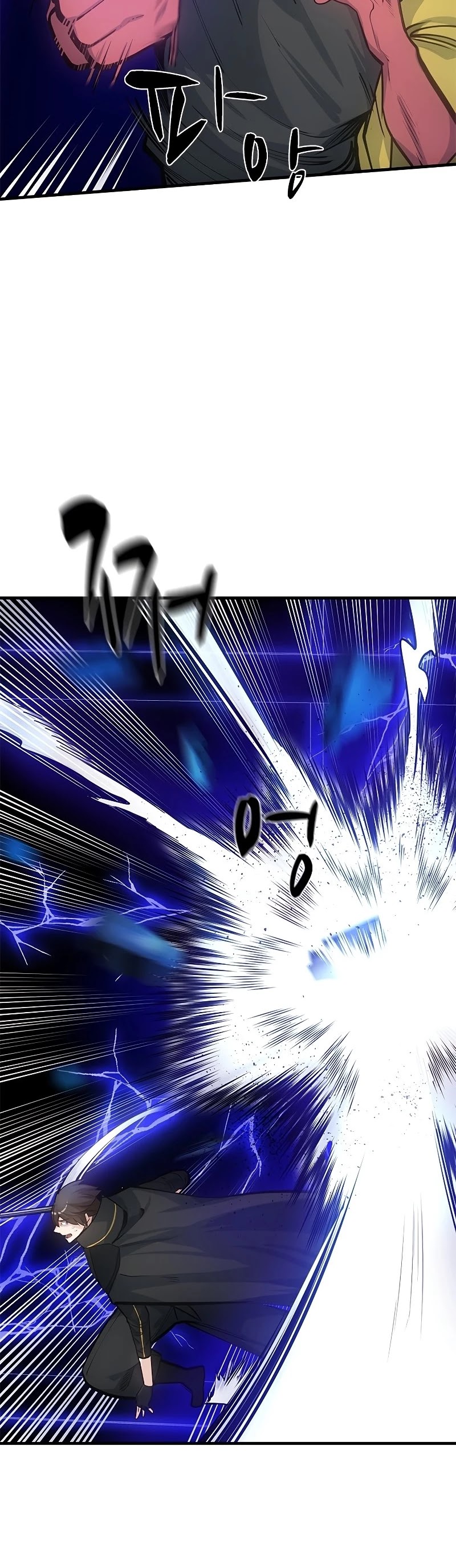 The Tutorial is Too Hard Chapter 74 page 11 - Chapter 74