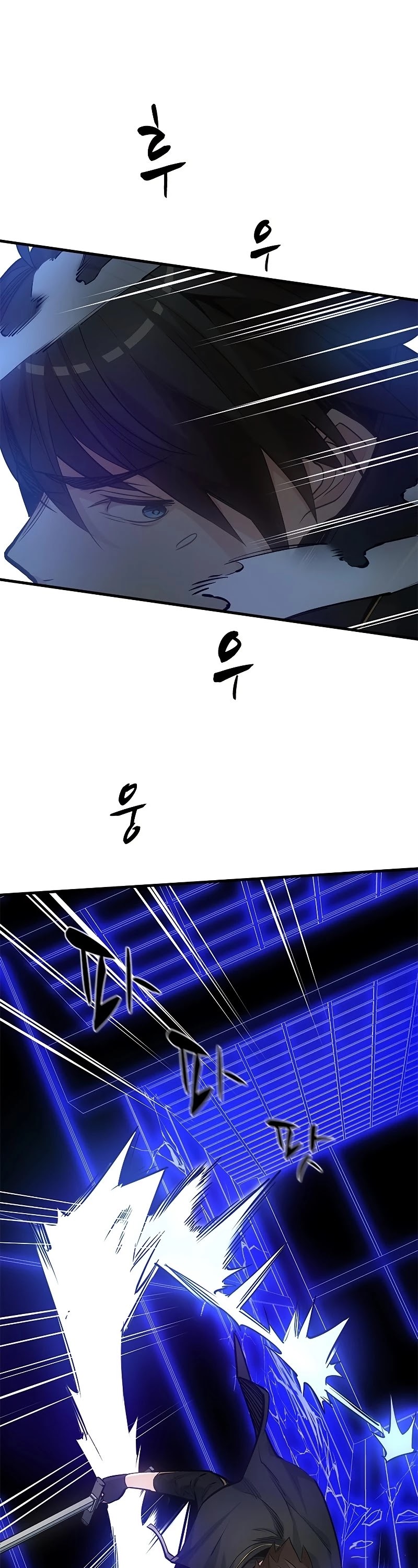 The Tutorial is Too Hard Chapter 74 page 12 - Chapter 74