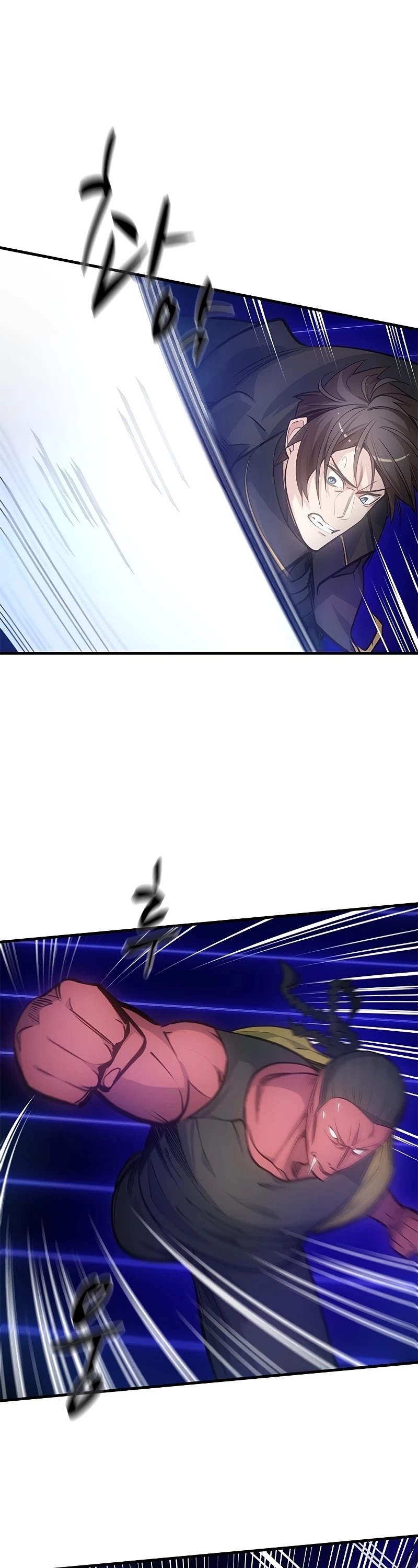 The Tutorial is Too Hard Chapter 74 page 14 - Chapter 74