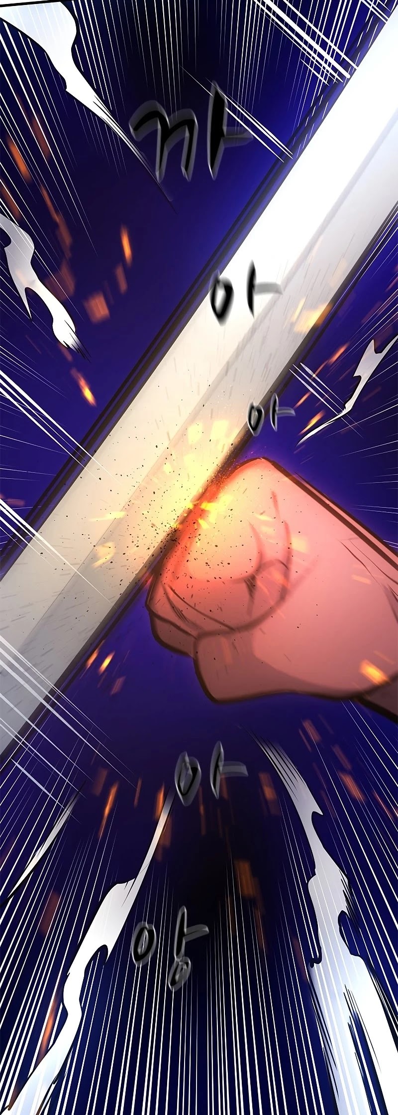 The Tutorial is Too Hard Chapter 74 page 15 - Chapter 74