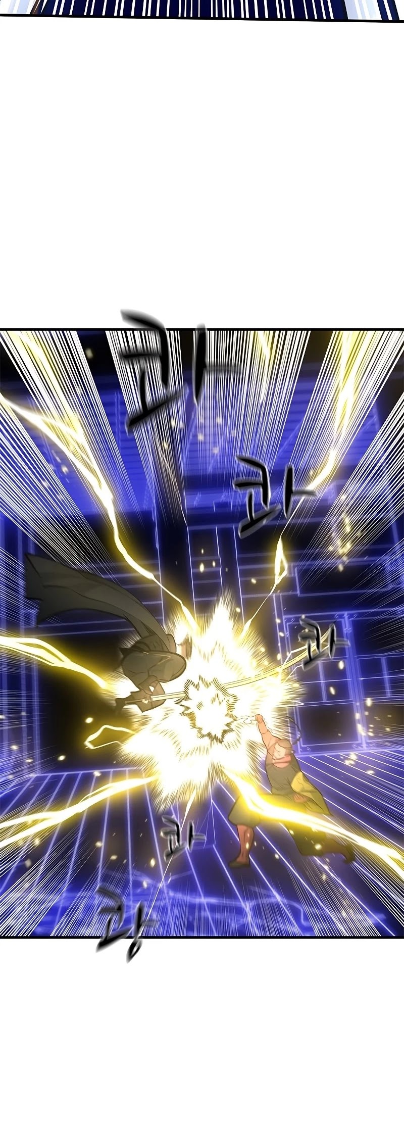 The Tutorial is Too Hard Chapter 74 page 16 - Chapter 74