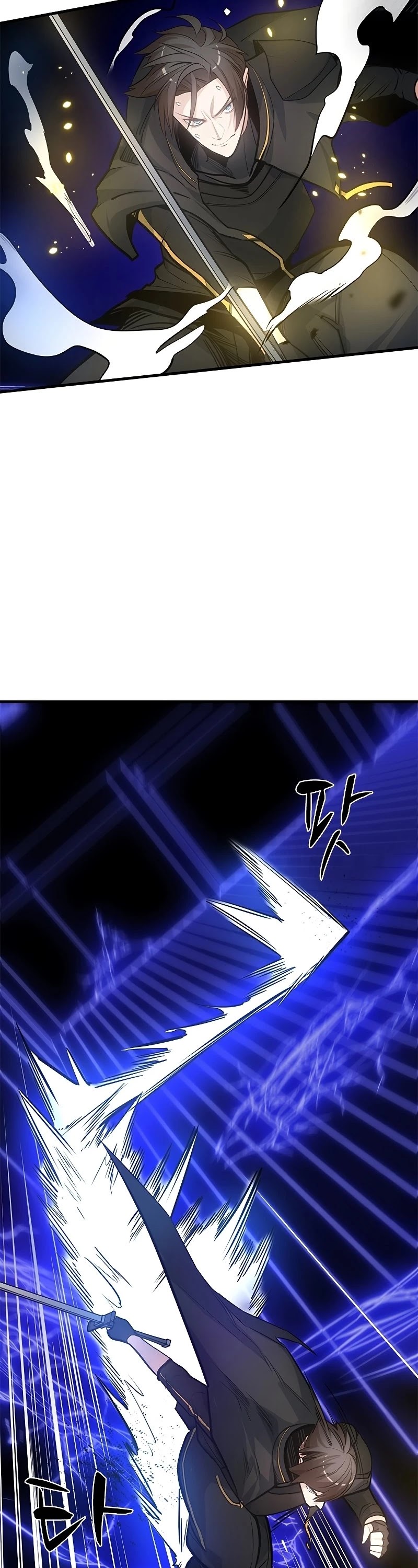 The Tutorial is Too Hard Chapter 74 page 18 - Chapter 74