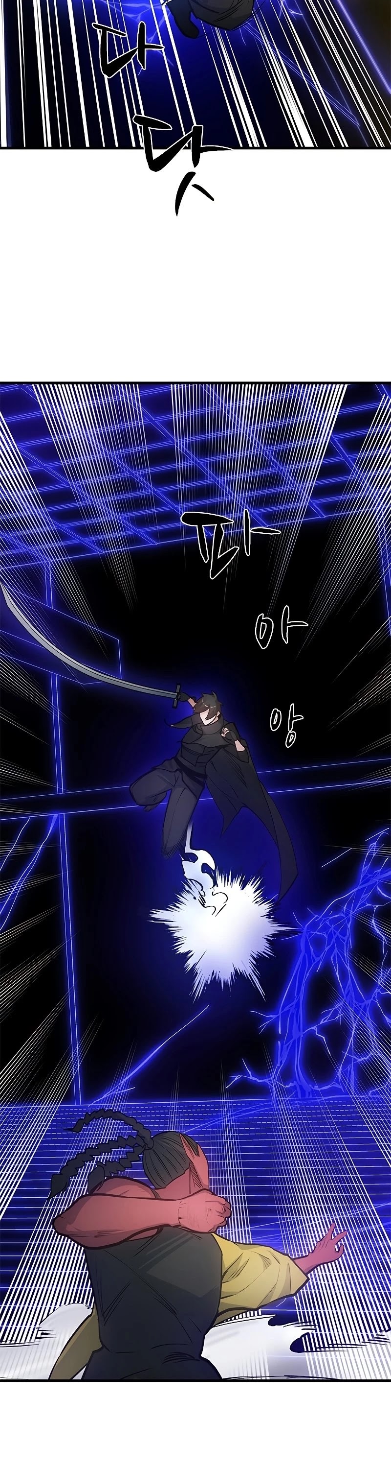 The Tutorial is Too Hard Chapter 74 page 19 - Chapter 74