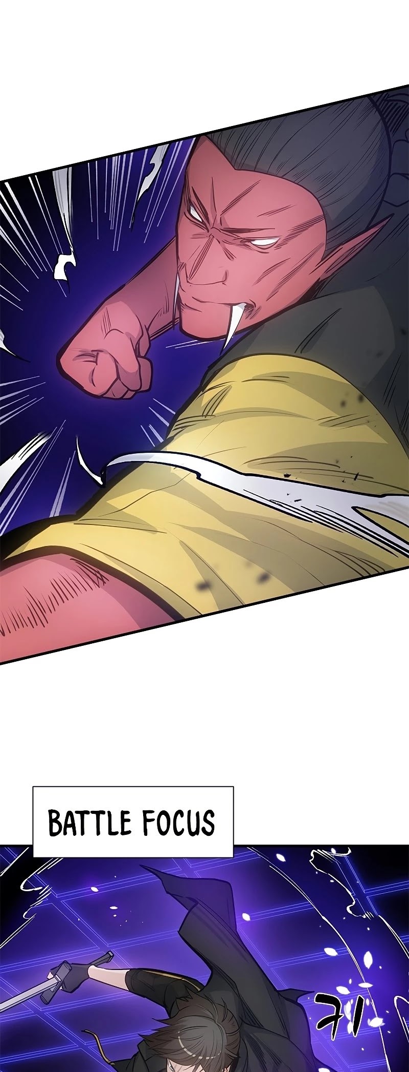 The Tutorial is Too Hard Chapter 74 page 20 - Chapter 74