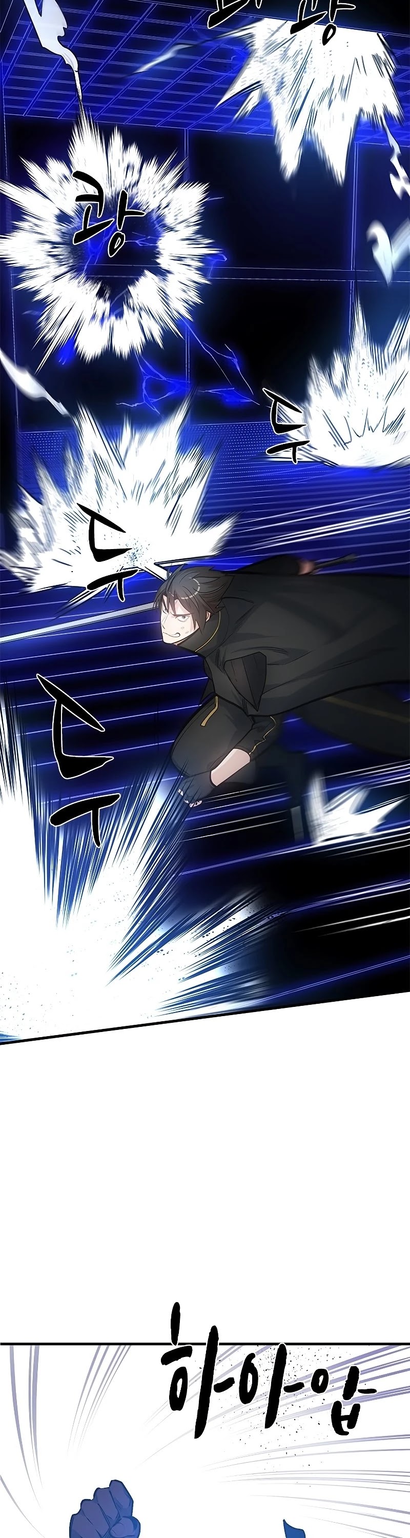 The Tutorial is Too Hard Chapter 74 page 3 - Chapter 74