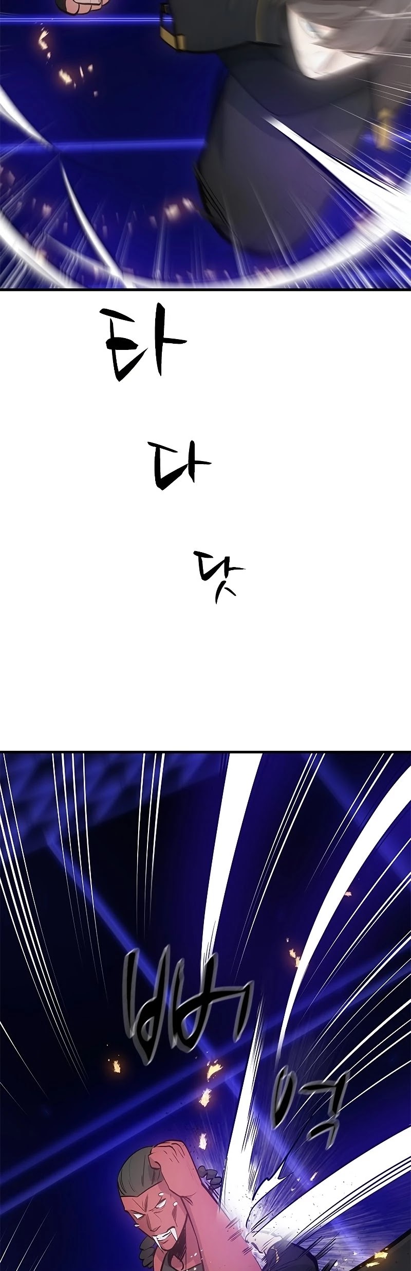 The Tutorial is Too Hard Chapter 74 page 40 - Chapter 74