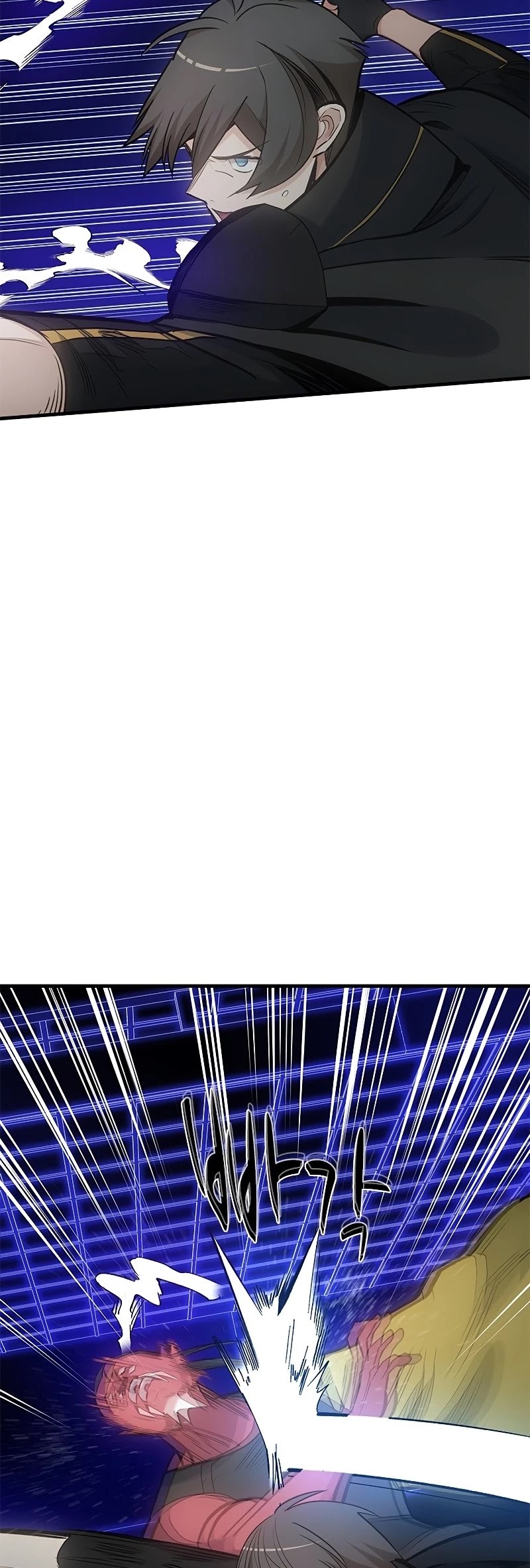 The Tutorial is Too Hard Chapter 74 page 45 - Chapter 74