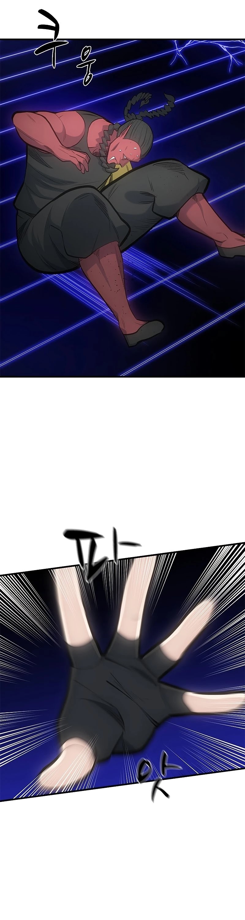 The Tutorial is Too Hard Chapter 74 page 48 - Chapter 74