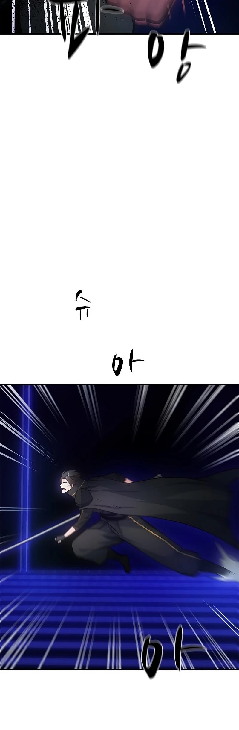 The Tutorial is Too Hard Chapter 74 page 5 - Chapter 74
