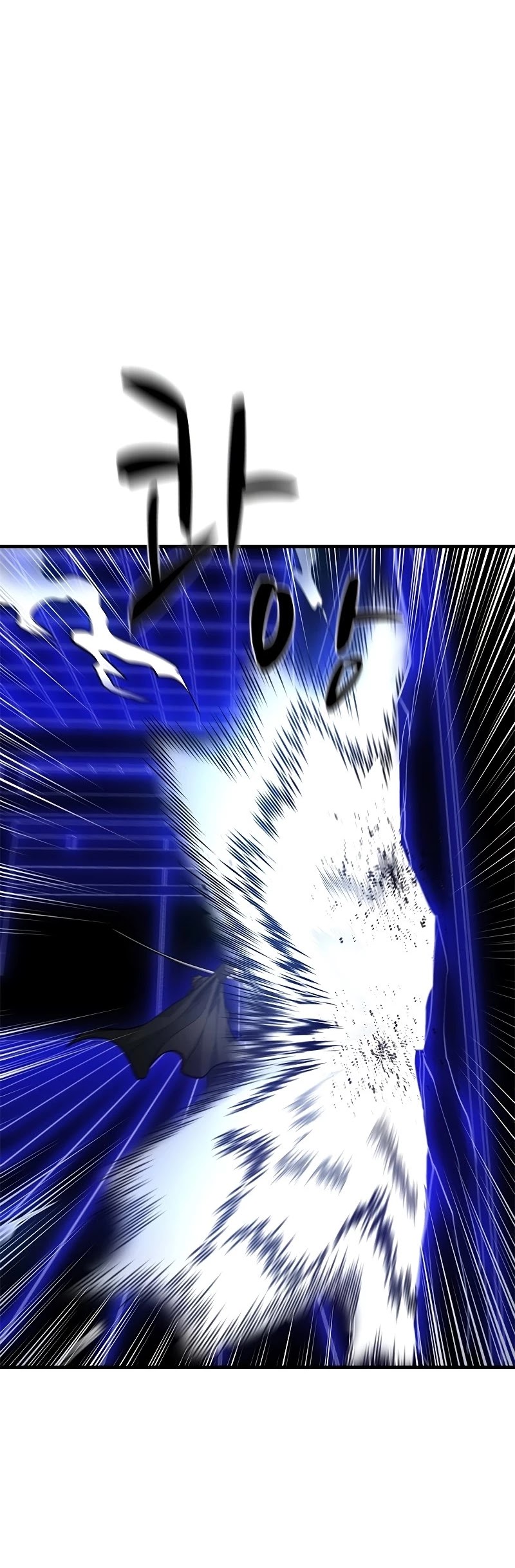 The Tutorial is Too Hard Chapter 74 page 6 - Chapter 74