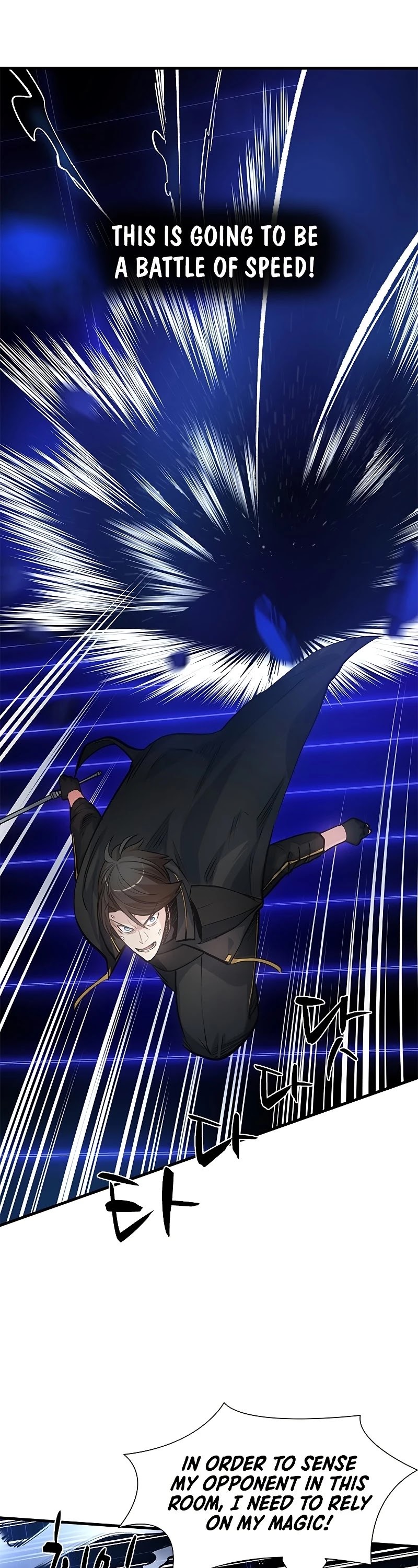 The Tutorial is Too Hard Chapter 74 page 8 - Chapter 74