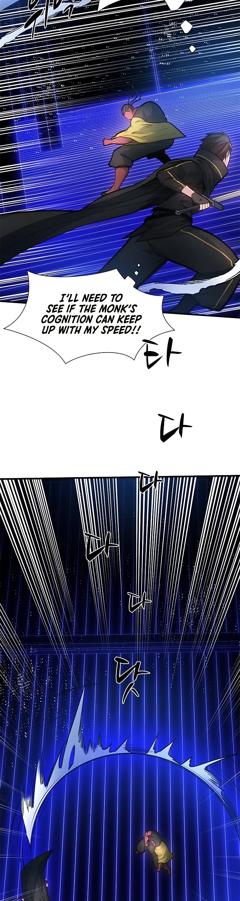 The Tutorial is Too Hard Chapter 74 page 9 - Chapter 74