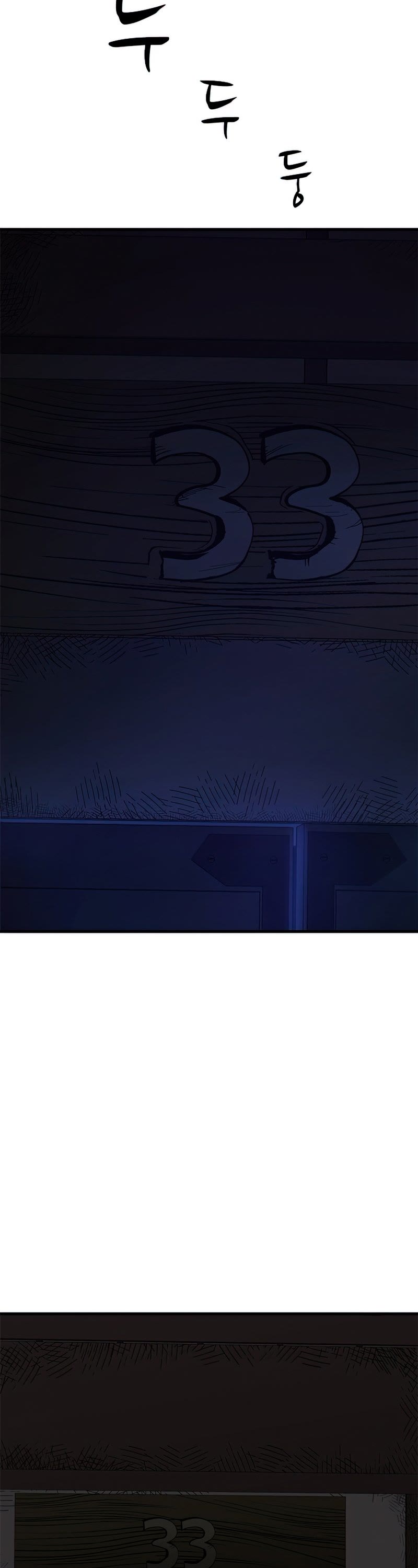The Tutorial is Too Hard Chapter 75 page 24 - Chapter 75