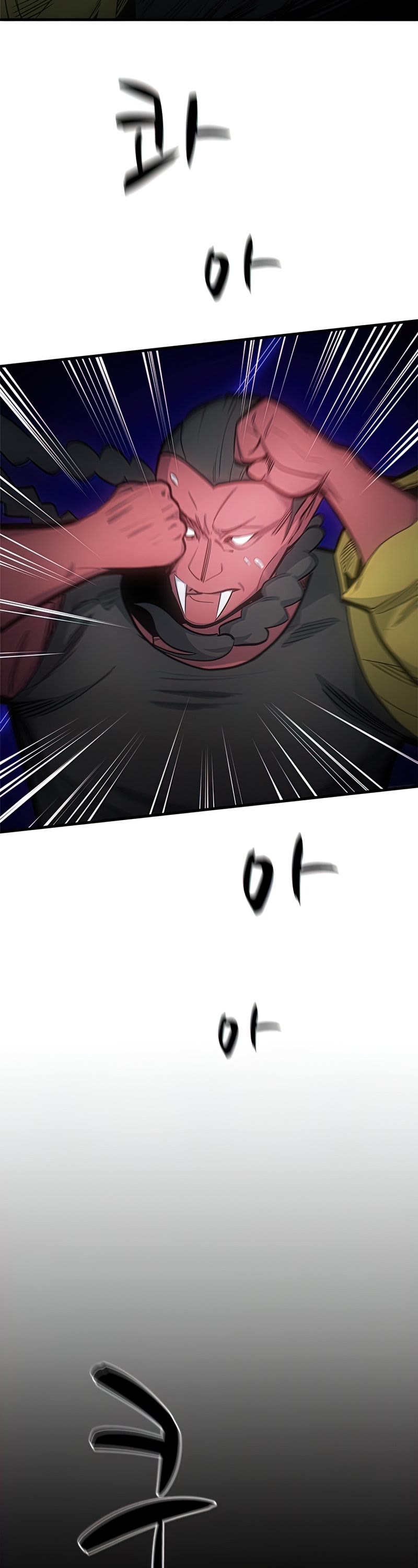 The Tutorial is Too Hard Chapter 75 page 3 - Chapter 75