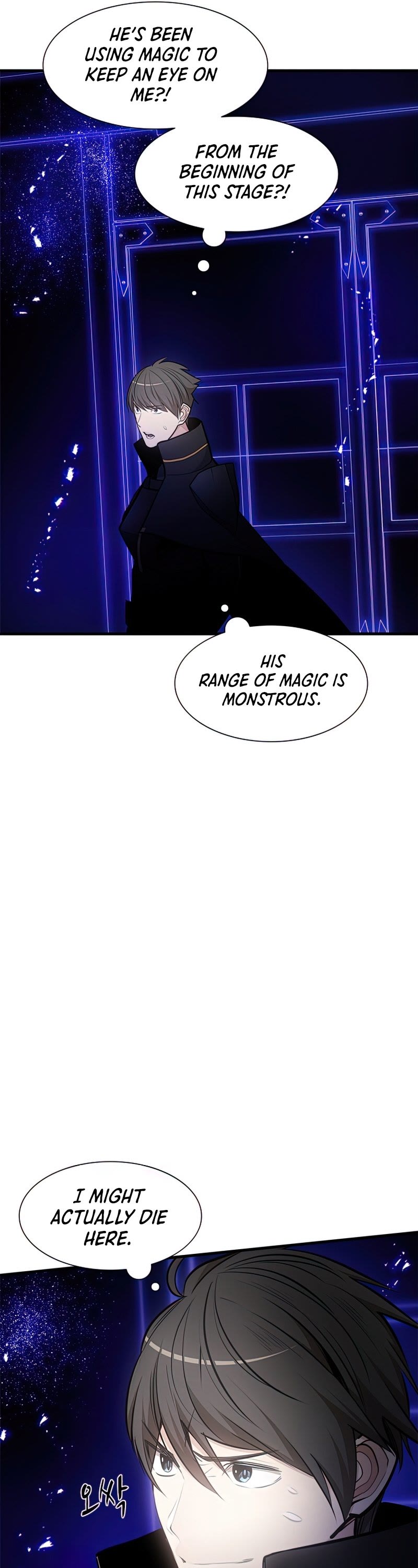 The Tutorial is Too Hard Chapter 75 page 37 - Chapter 75