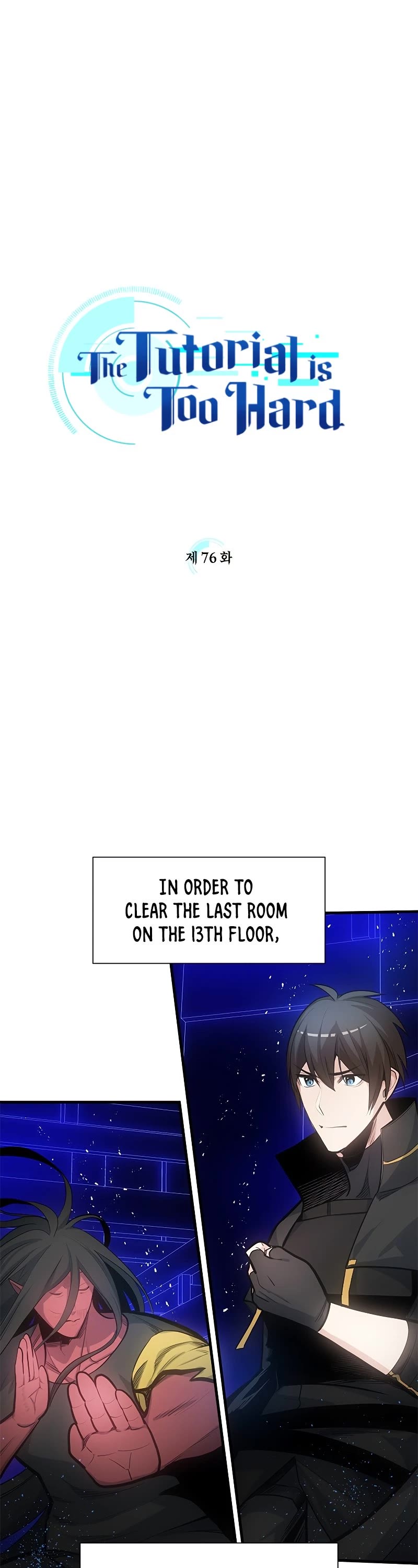The Tutorial is Too Hard Chapter 76 page 2 - Chapter 76