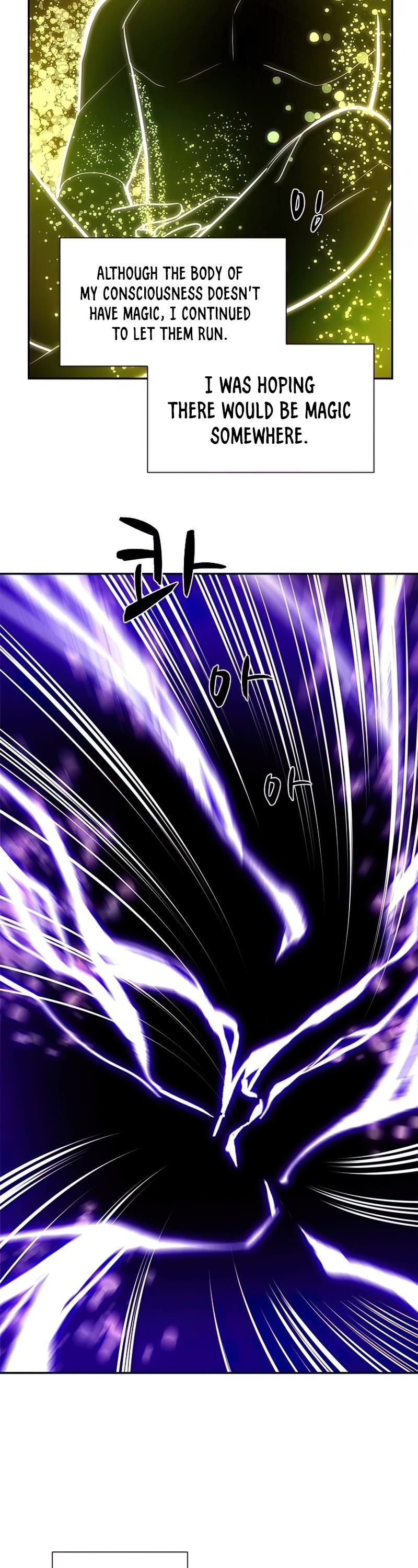 The Tutorial is Too Hard Chapter 77 page 20 - Chapter 77