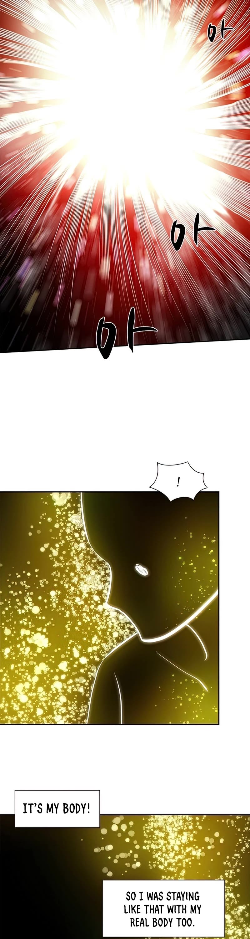 The Tutorial is Too Hard Chapter 77 page 25 - Chapter 77