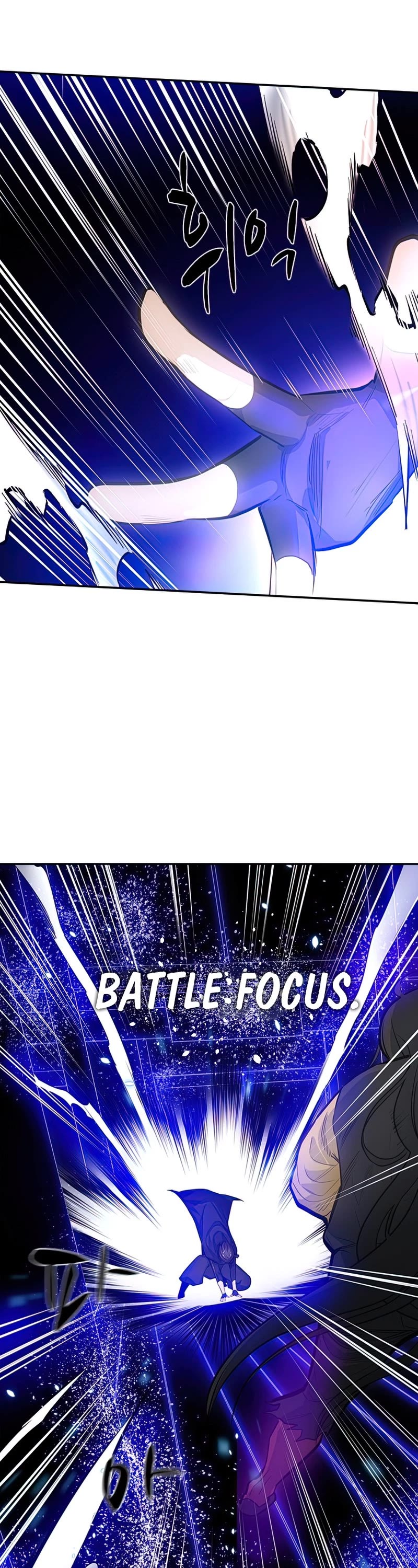 The Tutorial is Too Hard Chapter 78 page 12 - Chapter 78