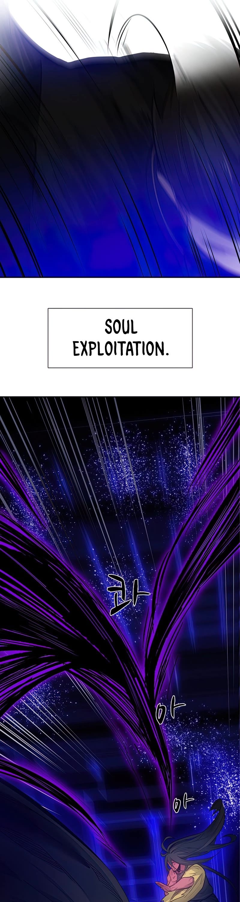 The Tutorial is Too Hard Chapter 78 page 14 - Chapter 78