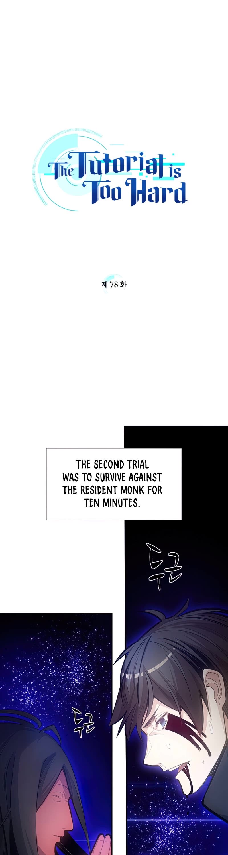 The Tutorial is Too Hard Chapter 78 page 2 - Chapter 78