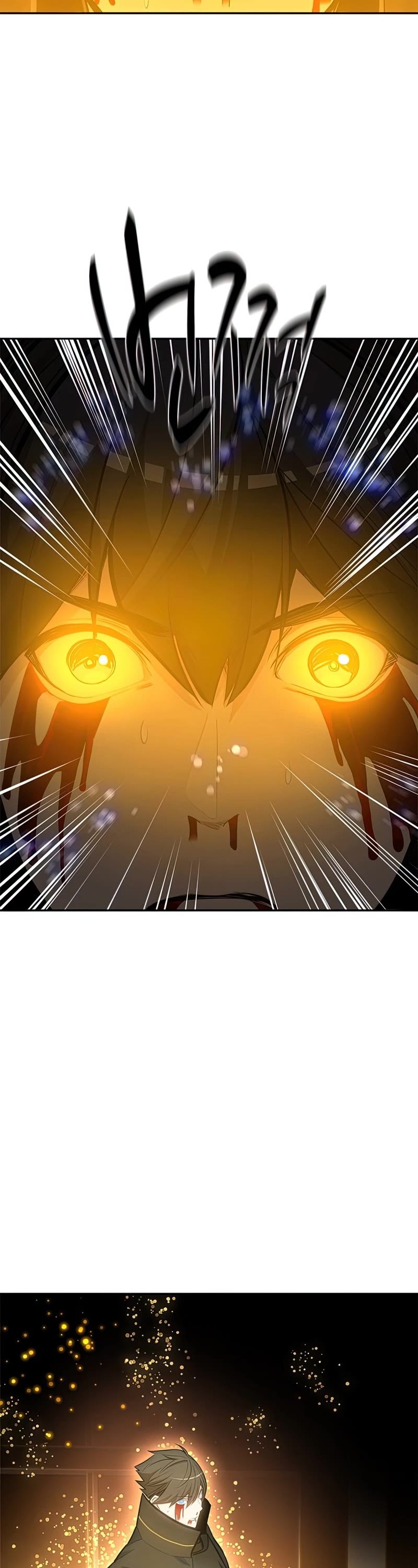 The Tutorial is Too Hard Chapter 78 page 34 - Chapter 78