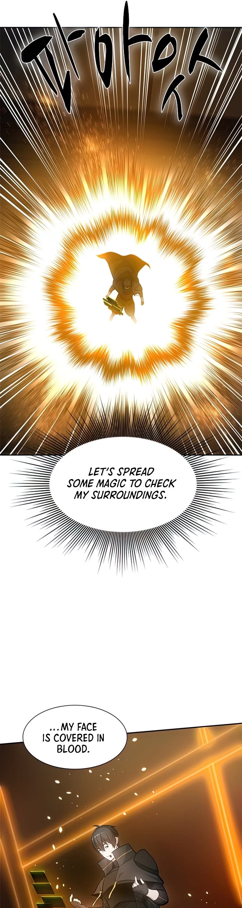 The Tutorial is Too Hard Chapter 79 page 12 - Chapter 79