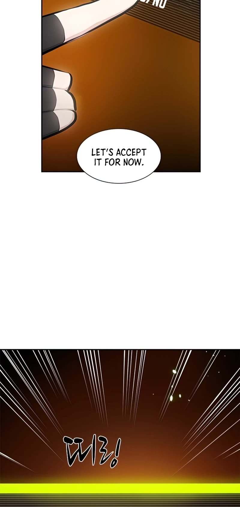 The Tutorial is Too Hard Chapter 79 page 16 - Chapter 79
