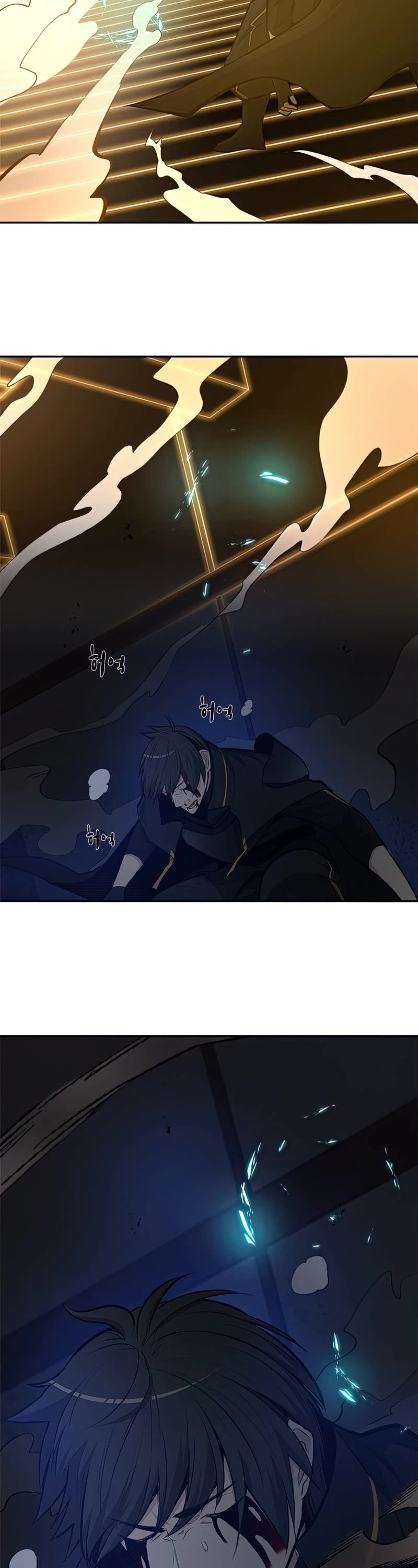 The Tutorial is Too Hard Chapter 79 page 3 - Chapter 79