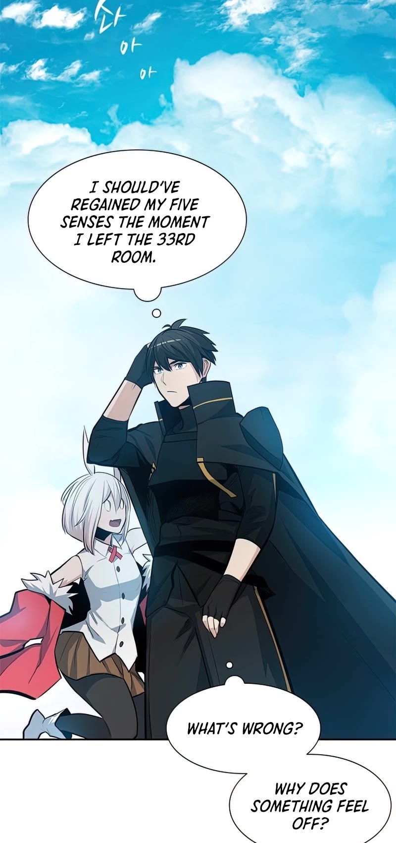 The Tutorial is Too Hard Chapter 79 page 33 - Chapter 79