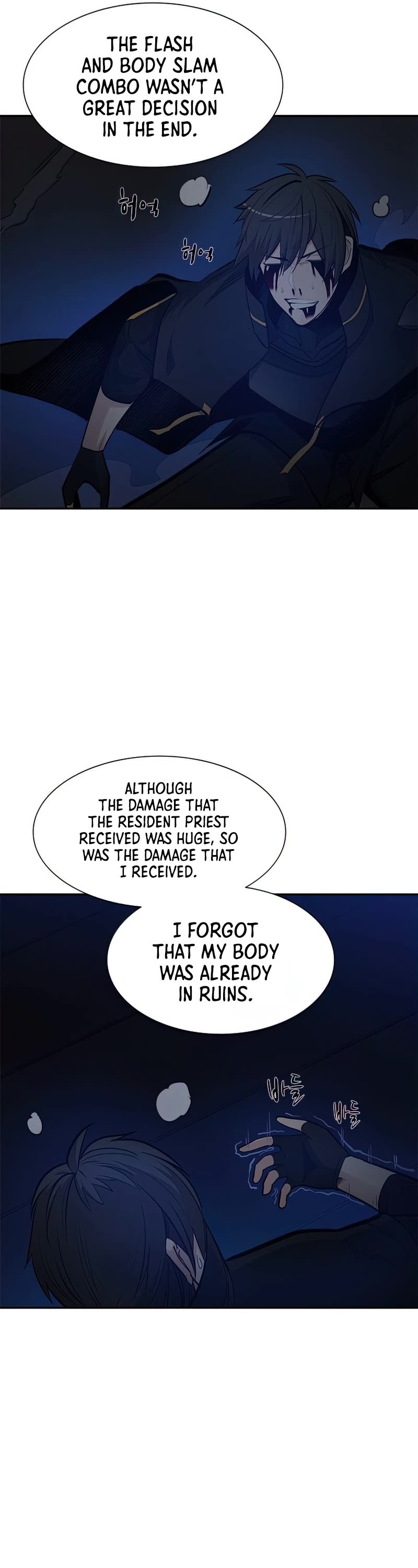 The Tutorial is Too Hard Chapter 79 page 7 - Chapter 79