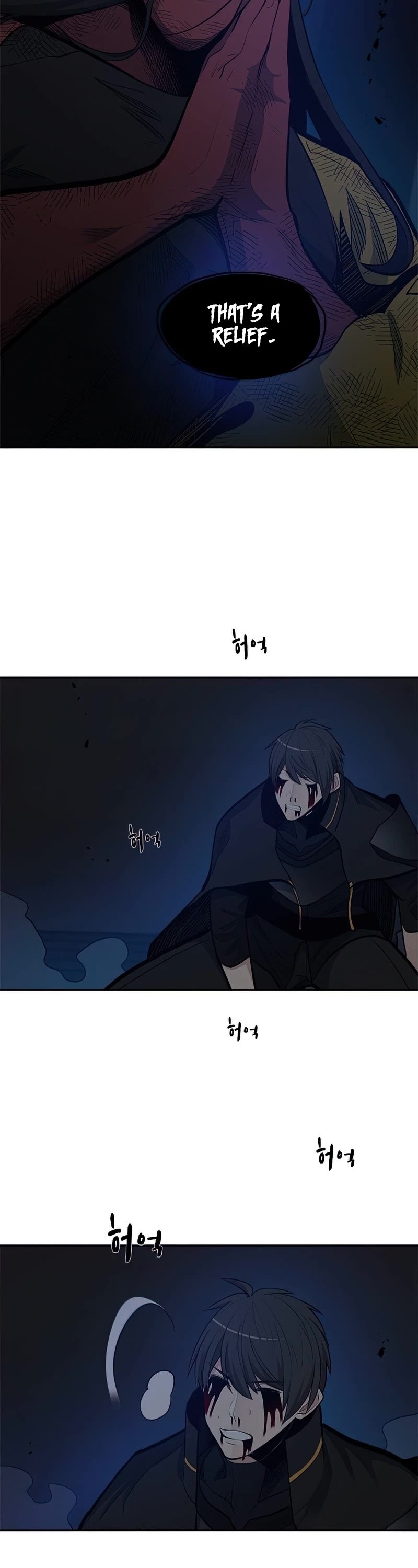 The Tutorial is Too Hard Chapter 79 page 9 - Chapter 79