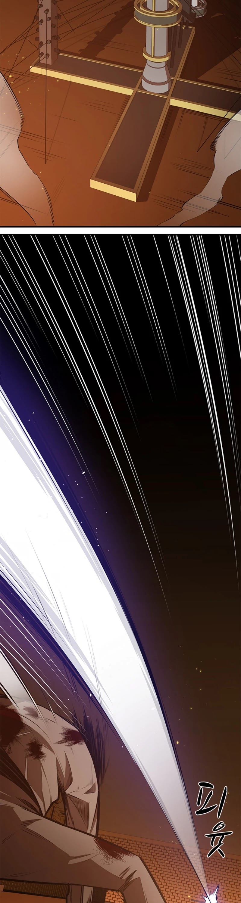 The Tutorial is Too Hard Chapter 8 page 11 - Chapter 8