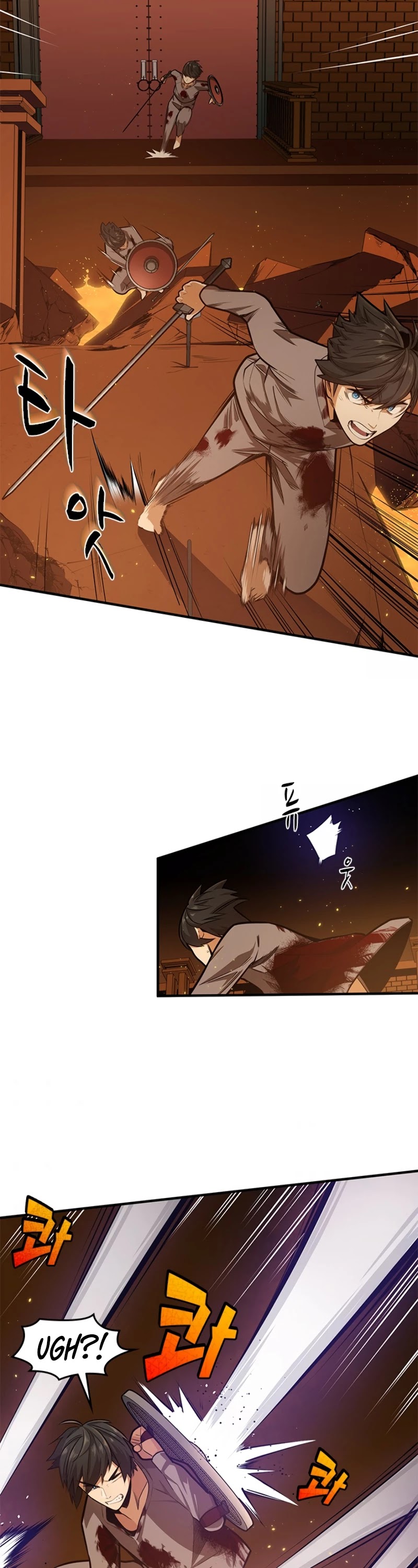 The Tutorial is Too Hard Chapter 8 page 15 - Chapter 8