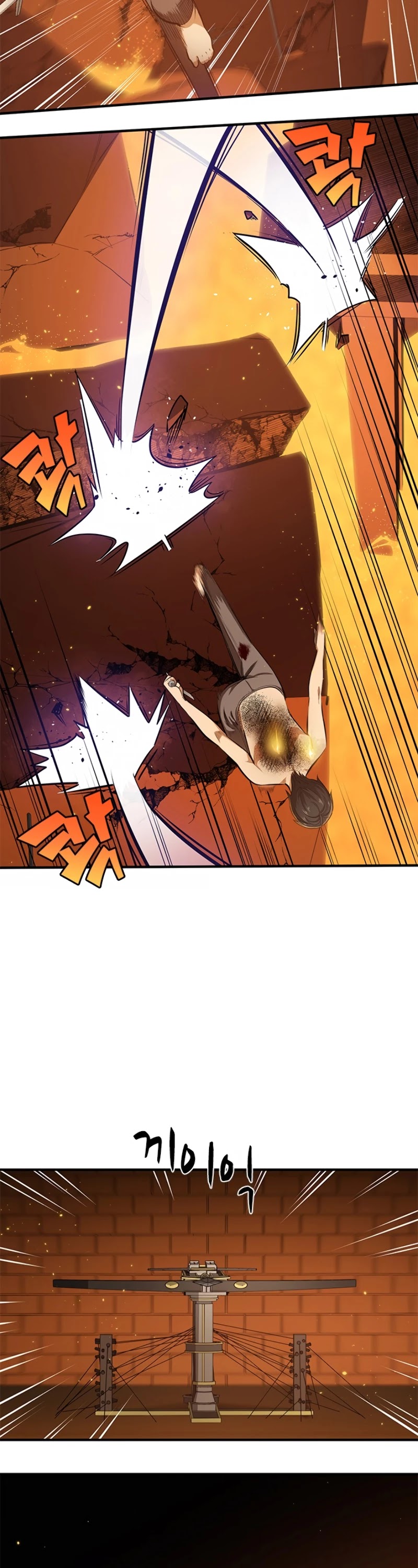 The Tutorial is Too Hard Chapter 8 page 31 - Chapter 8