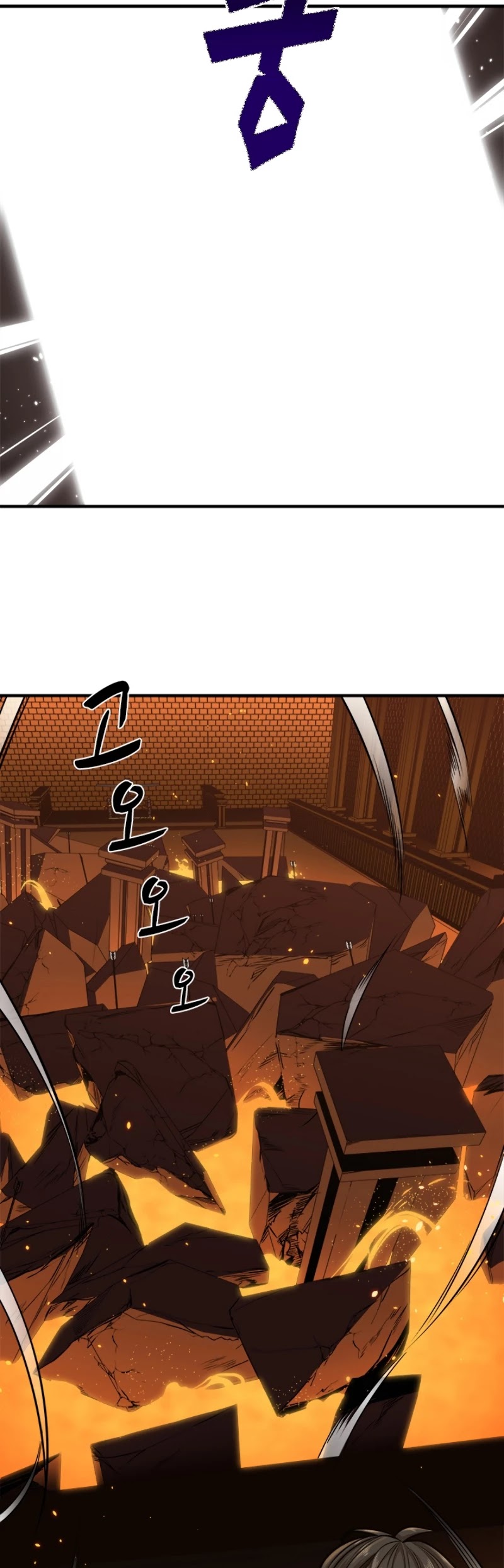 The Tutorial is Too Hard Chapter 8 page 8 - Chapter 8