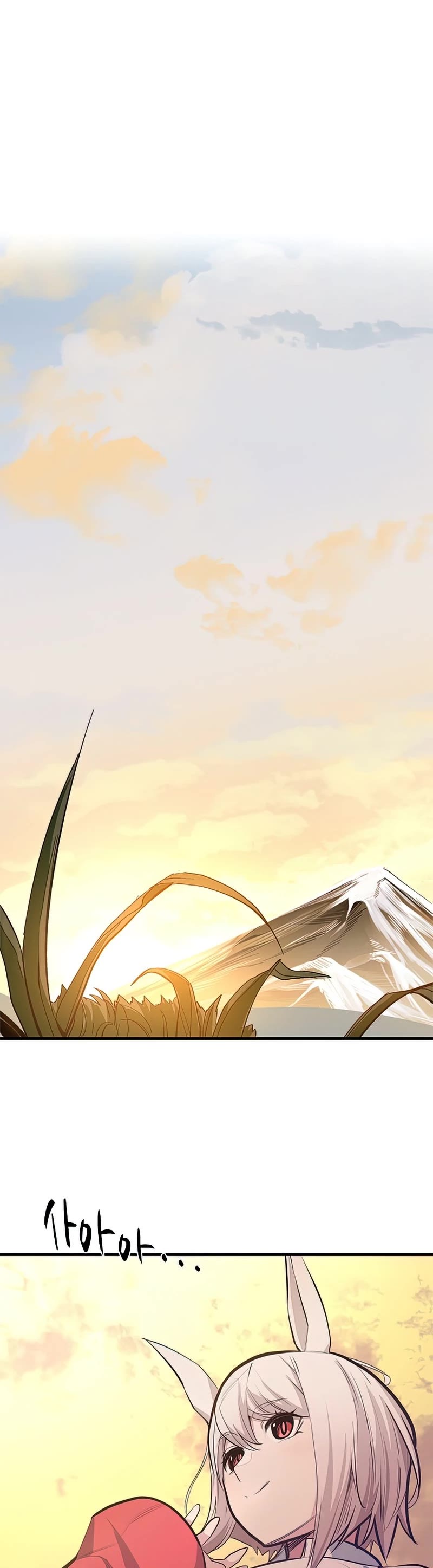 The Tutorial is Too Hard Chapter 80 page 15 - Chapter 80
