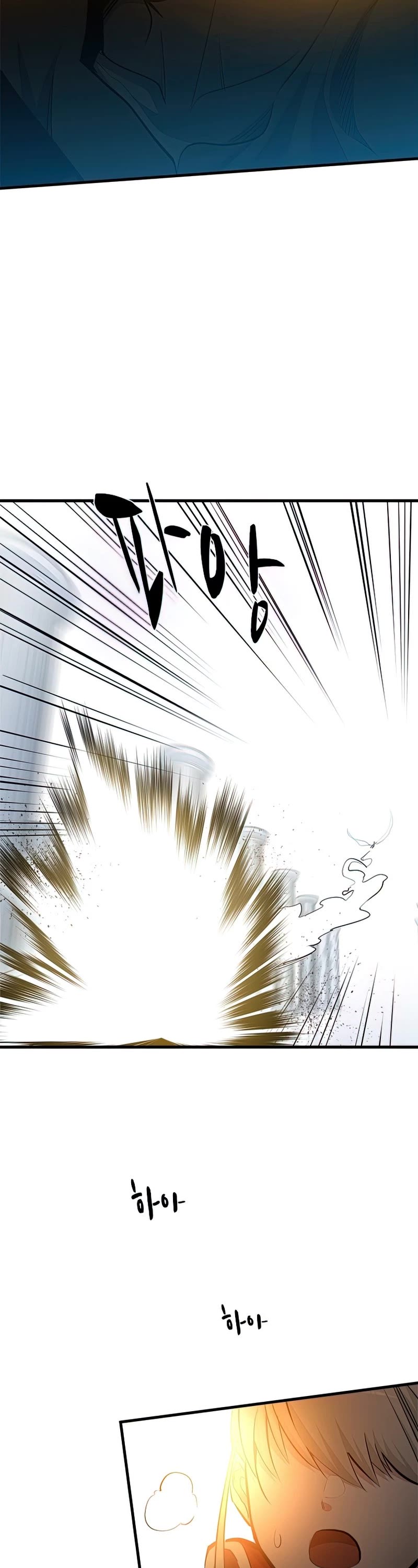 The Tutorial is Too Hard Chapter 80 page 43 - Chapter 80